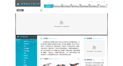 Desktop Screenshot of oomphs.com